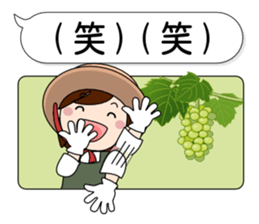 Mother Japan hometown (autumn ed) sticker #8276393