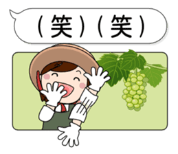 Mother Japan hometown (autumn ed) sticker #8276393