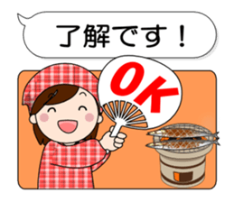 Mother Japan hometown (autumn ed) sticker #8276394