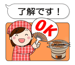 Mother Japan hometown (autumn ed) sticker #8276394
