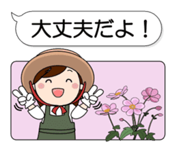 Mother Japan hometown (autumn ed) sticker #8276396