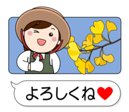 Mother Japan hometown (autumn ed) sticker #8276398