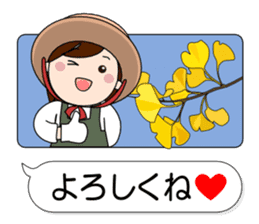Mother Japan hometown (autumn ed) sticker #8276398