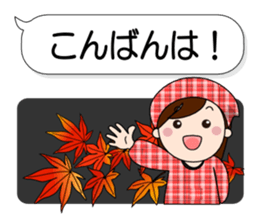 Mother Japan hometown (autumn ed) sticker #8276404