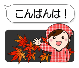 Mother Japan hometown (autumn ed) sticker #8276404
