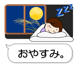 Mother Japan hometown (autumn ed) sticker #8276405