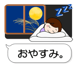 Mother Japan hometown (autumn ed) sticker #8276405