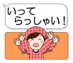 Mother Japan hometown (autumn ed) sticker #8276406