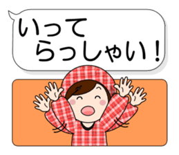 Mother Japan hometown (autumn ed) sticker #8276406