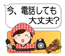 Mother Japan hometown (autumn ed) sticker #8276407