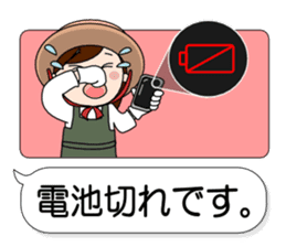 Mother Japan hometown (autumn ed) sticker #8276408