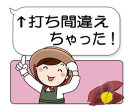 Mother Japan hometown (autumn ed) sticker #8276409