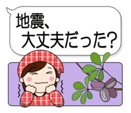 Mother Japan hometown (autumn ed) sticker #8276411