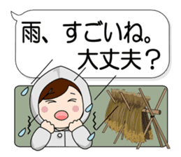 Mother Japan hometown (autumn ed) sticker #8276412