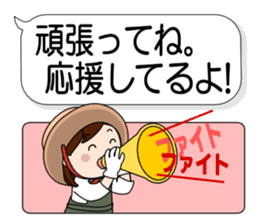 Mother Japan hometown (autumn ed) sticker #8276413