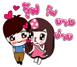 Girl Cute in love sticker #8276461