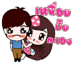Girl Cute in love sticker #8276465