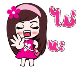 Girl Cute in love sticker #8276476