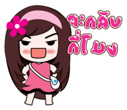 Girl Cute in love sticker #8276492