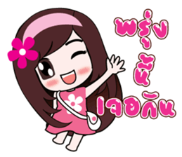 Girl Cute in love sticker #8276499