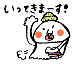 Koji MAX Hoshino sticker #8276703