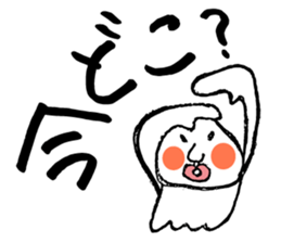 Koji MAX Hoshino sticker #8276706