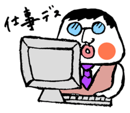 Koji MAX Hoshino sticker #8276708