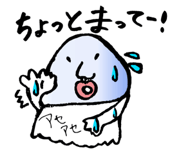 Koji MAX Hoshino sticker #8276728