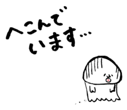 Koji MAX Hoshino sticker #8276731