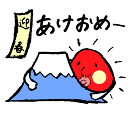 Koji MAX Hoshino sticker #8276732