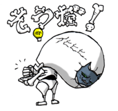HonNekko sticker #8276788