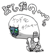 HonNekko sticker #8276790