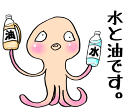 There is water on Mars sticker #8276836