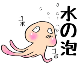 There is water on Mars sticker #8276837