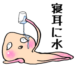 There is water on Mars sticker #8276838