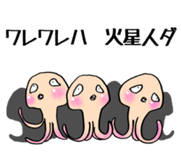 There is water on Mars sticker #8276850