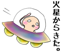 There is water on Mars sticker #8276851