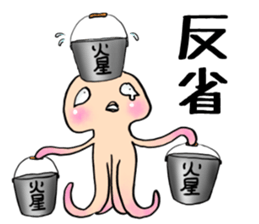 There is water on Mars sticker #8276856