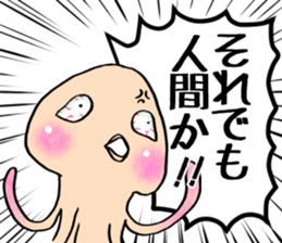 There is water on Mars sticker #8276859