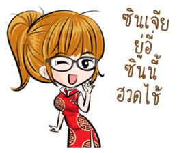 Akira lovely girls sticker #8276892