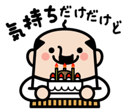 Fairy of middle aged man sticker #8276956