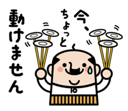 Fairy of middle aged man sticker #8276969