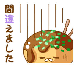 Mr takoyaki No3 sticker #8277041
