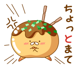 Mr takoyaki No3 sticker #8277043