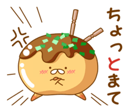 Mr takoyaki No3 sticker #8277043