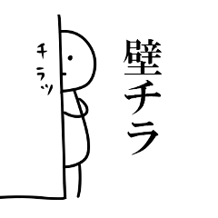 Stamp to use by daily life