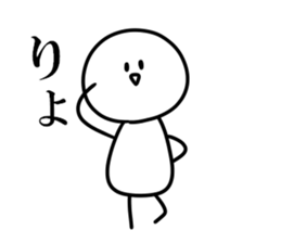 Stamp to use by daily life sticker #8277265