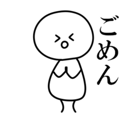 Stamp to use by daily life sticker #8277270