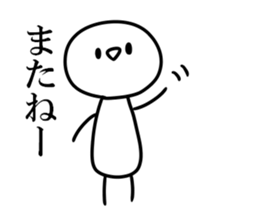 Stamp to use by daily life sticker #8277275