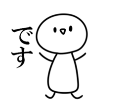 Stamp to use by daily life sticker #8277284